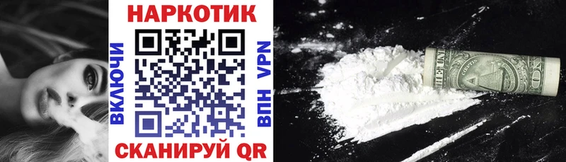 Как найти закладки Беломорск Псилоцибиновые грибы  Гашиш  A PVP  БУТИРАТ  COCAIN  МАРИХУАНА 