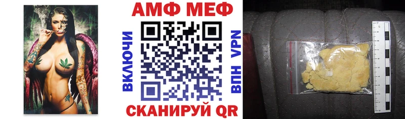 Amphetamine Розовый  Беломорск 