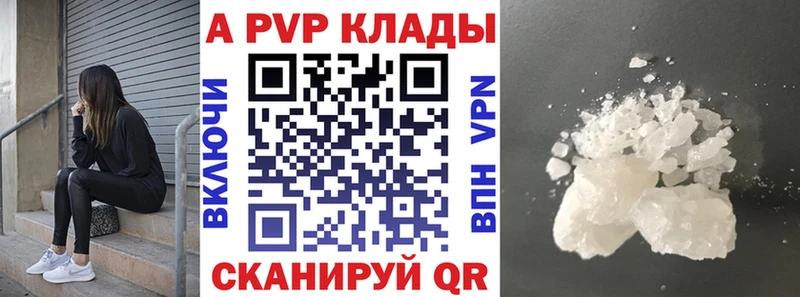 А ПВП мука Беломорск