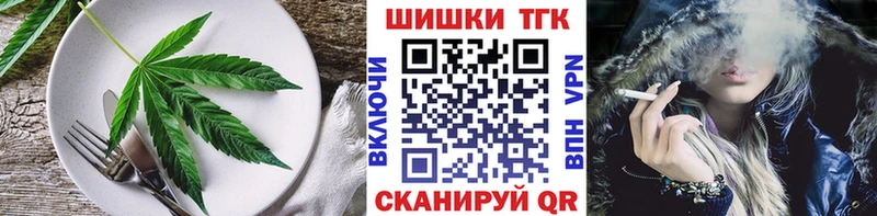 Печенье с ТГК конопля Беломорск