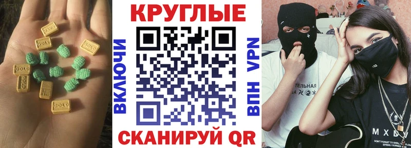 сколько стоит Беломорск Экстази Philipp Plein