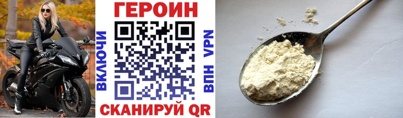 мега маркетплейс  как найти закладки  Беломорск  Героин Афган 