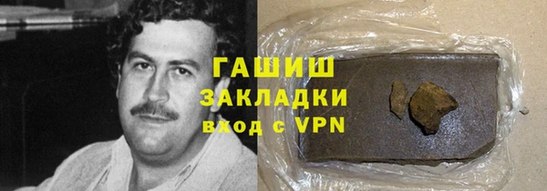 ГАЛЛЮЦИНОГЕННЫЕ ГРИБЫ Ростов