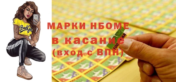 первитин Алексин