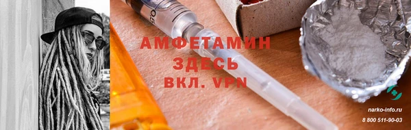 первитин Алексин