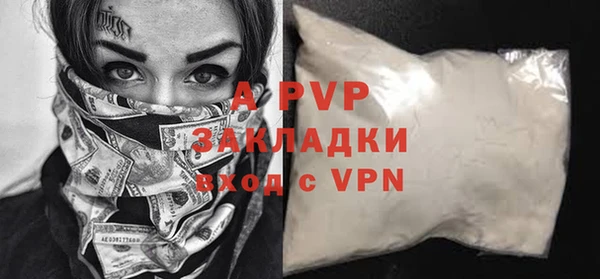 мдма Россошь