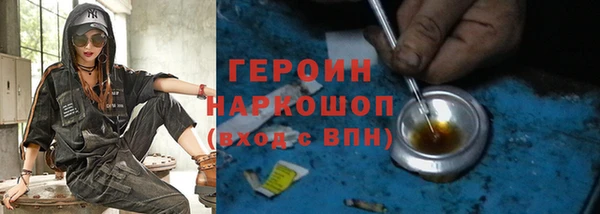 кокаин VHQ Рославль