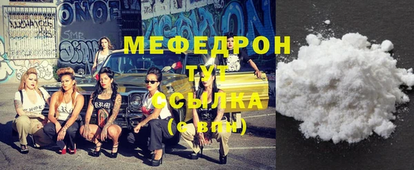 мдма Россошь