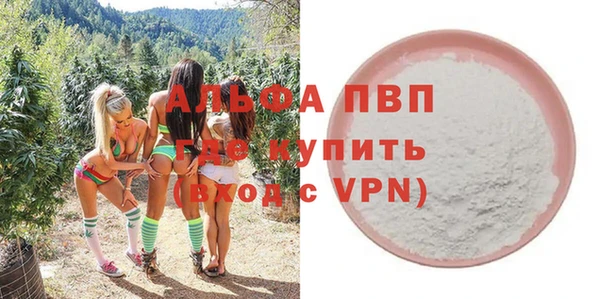 первитин Алексин