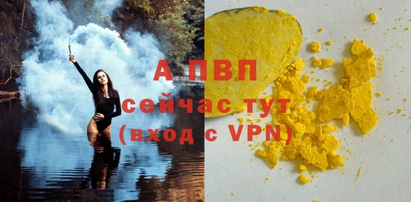 кокаин VHQ Рославль