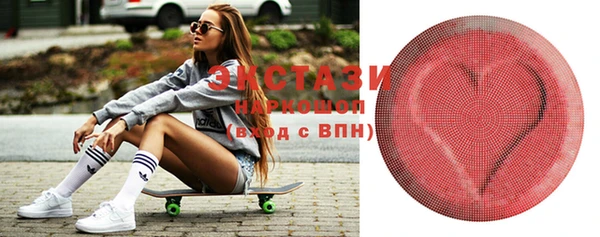 кокаин VHQ Рославль