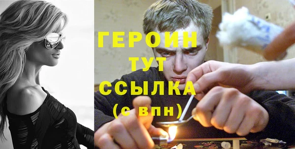 первитин Алексин
