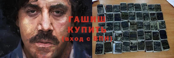 ГАЛЛЮЦИНОГЕННЫЕ ГРИБЫ Ростов