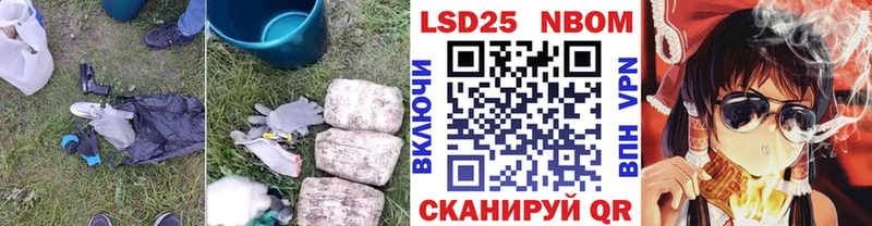omg маркетплейс Беломорск LSD-25 экстази кислота