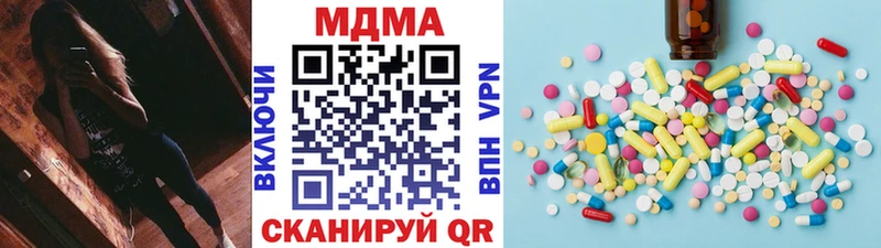 МДМА Molly цена наркотик blacksprut как зайти Беломорск