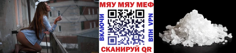 МЯУ-МЯУ мяу мяу Беломорск