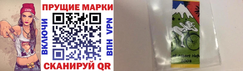 это как зайти магазин наркотиков Беломорск Марки 25I-NBOMe 1500мкг blacksprut ССЫЛКА