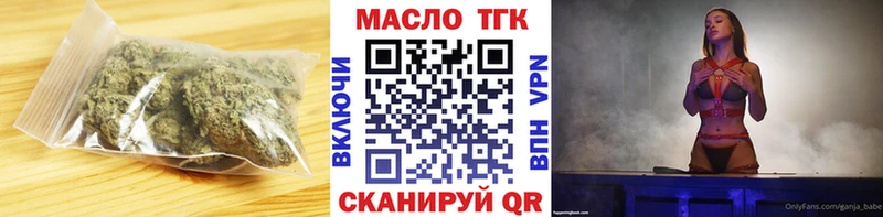 где можно купить наркотик сайты даркнета Telegram Дистиллят ТГК вейп с тгк Беломорск